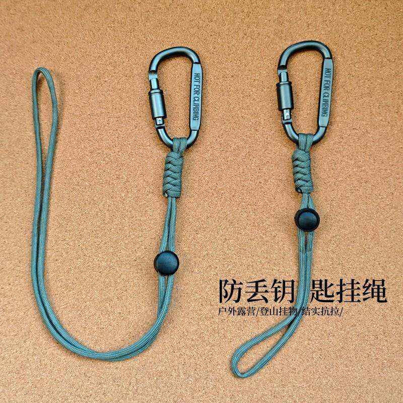 钓鱼失手绳户外创意伞绳编织防盗钥匙扣防丢带锁弹簧挂绳铝合金扣
