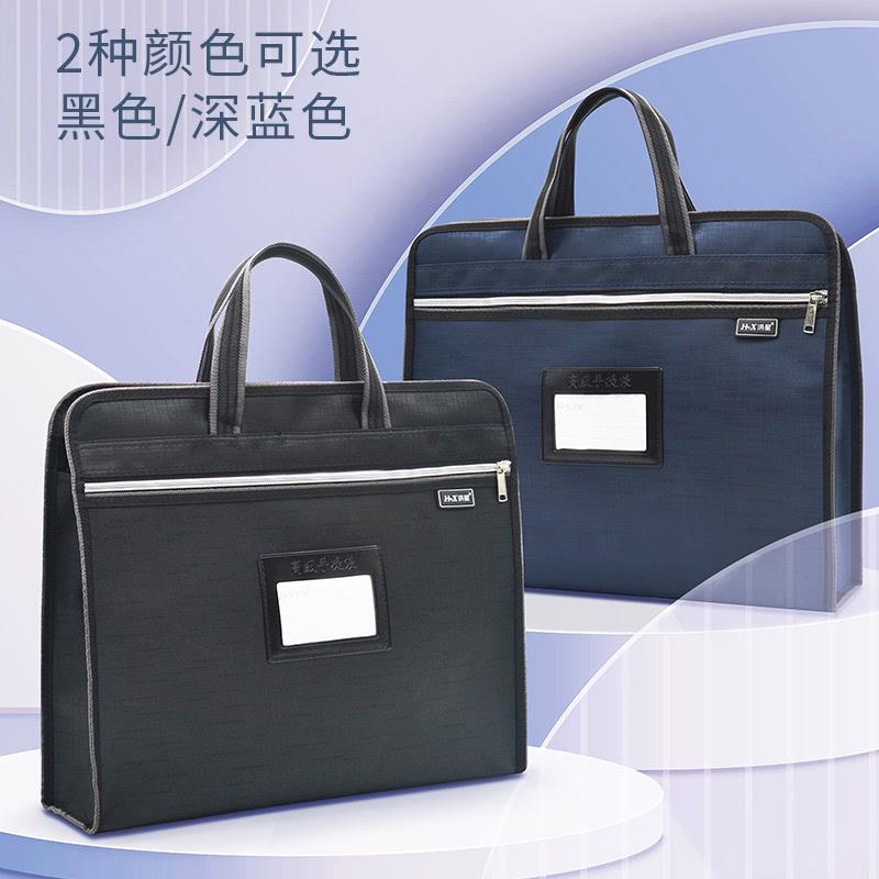 手提文件袋帆布A4办公拉链袋双层商务文件包加厚防水资料袋公文包
