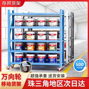 可刹车万向轮移动货架超强承重加厚多层办公室带轮置物架仓储货架