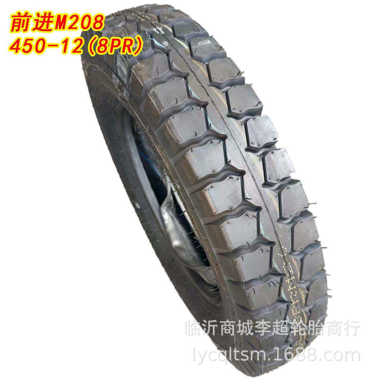 前进轮胎450-12板车三轮车人力车胎4.50-12大花纹