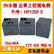 12V 012D HF105F 1HST宏发小型功率继电器HF105F 30A40A 4脚