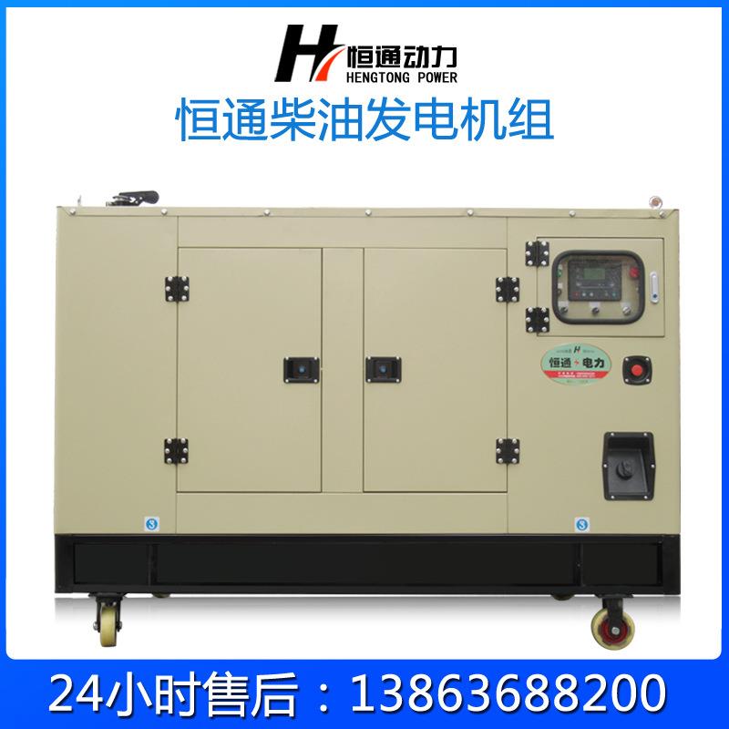 潍坊350KW柴油发电机组自启动三项纯铜无刷拖车发电机组 厂家