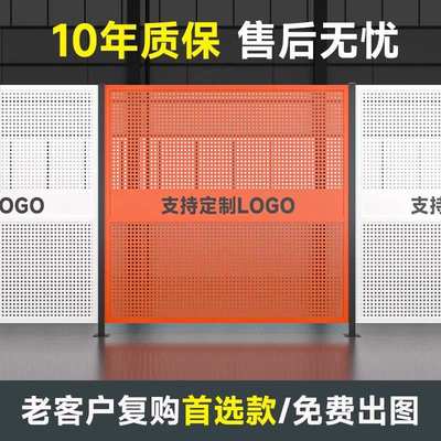 批发冲挡板移动机器设备车间隔离加厚护栏隔断围栏网库板仓网可孔