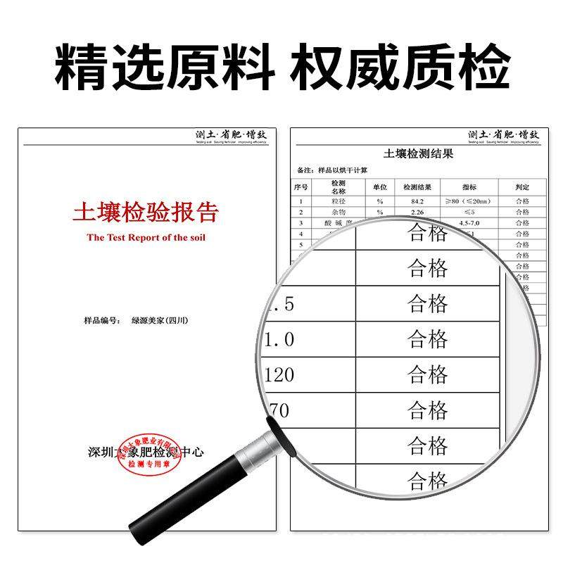 君子兰专用土养花有机土种花通用型种植土家用花土花盆松土盆栽土,农用物资,育苗/栽培基质,淘宝优惠券,粉丝福利购,淘宝优惠卷