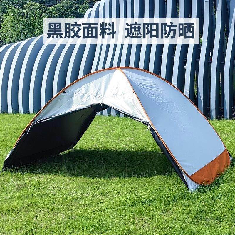 自动速开 无底沙滩帐篷户外可携式折叠简易儿童玩沙遮阳棚海边防