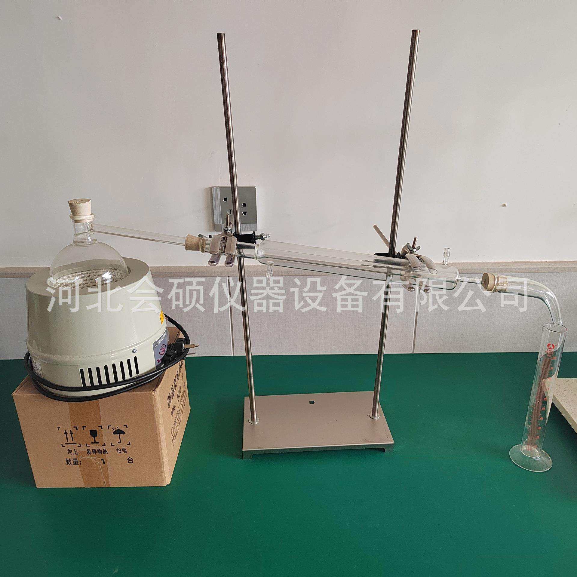 乳化沥青蒸发残留物试验装置 沥青蒸发残留物试验仪 含量测定仪
