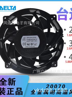 FFB2026LT20CM金属耐高温风扇THB2048CT20070服务器散热风扇