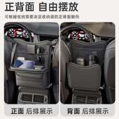 汽车座巾椅719间收纳袋车载小桌板纸盒椅背置架汽物车用品实车用