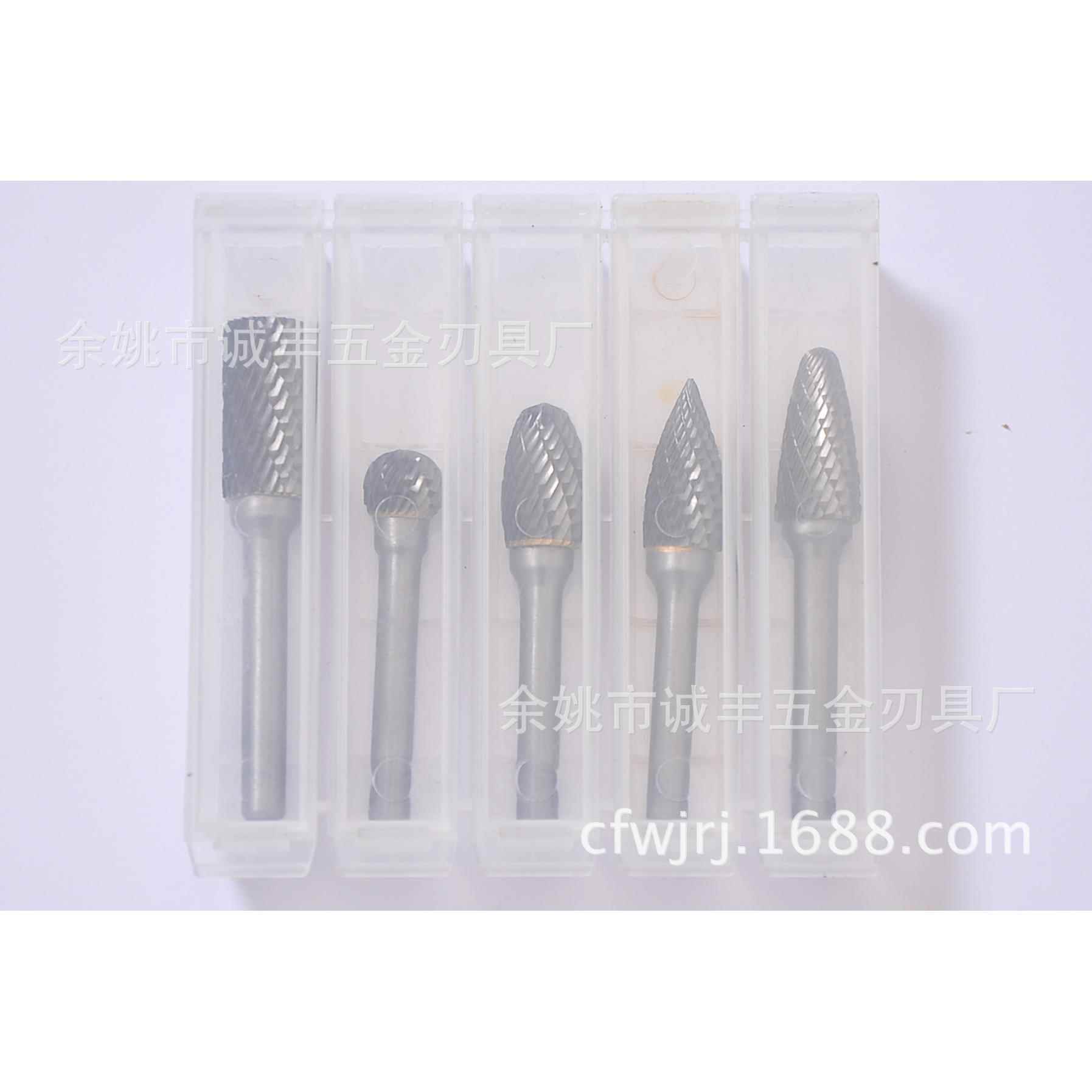 现货合5件套装硬质金旋转锉6m工CQCm柄成套业用钨钢合金磨打头