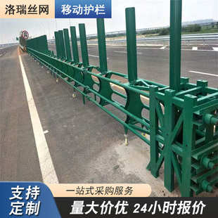高速公路预应力活动护栏人车分流临时围栏防碰撞道路安全折叠护栏