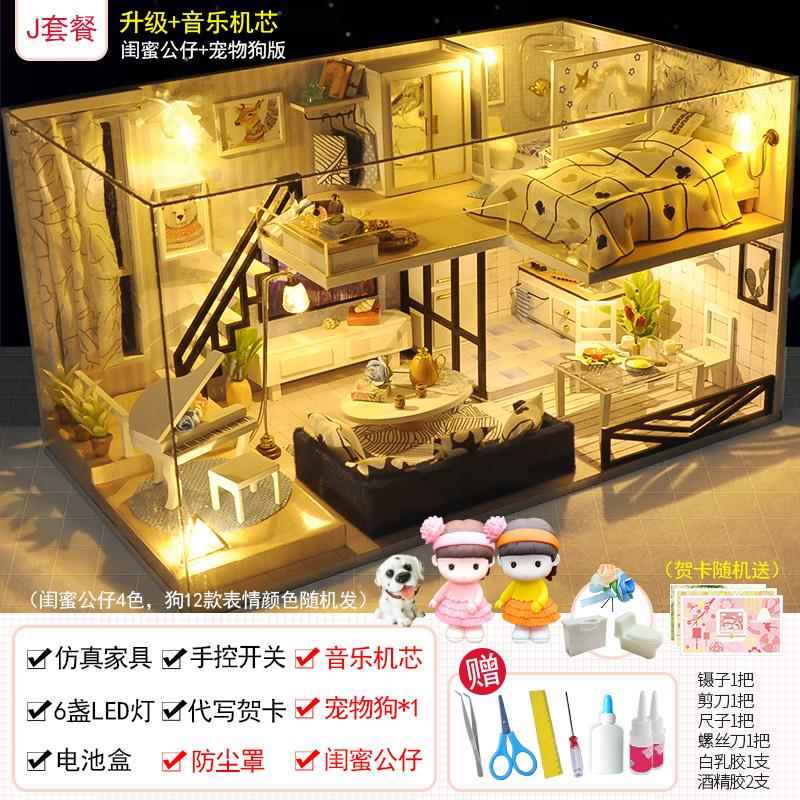 高档天dy手小屋别墅工拼装建筑房子玩具模型创i意实用生日礼物予