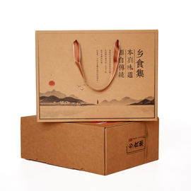 农产品土特产通用包装盒小密红薯大米小米五谷杂粮干货山珍盒