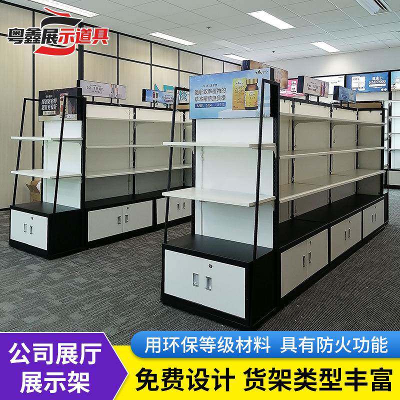 整店定制化妆品展示柜美妆中岛陈列架美容院样品展厅铁木货架