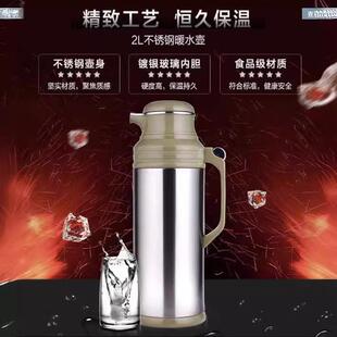 SHIMIZU清水2L热水瓶家用不锈钢会议办公开水保温壶SM3192A暖茶瓶