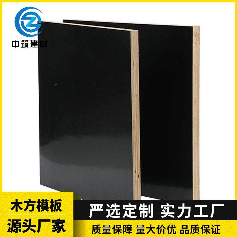 清水模板木板建筑木模板覆膜板木工板胶合板板面光滑规格厚度齐全
