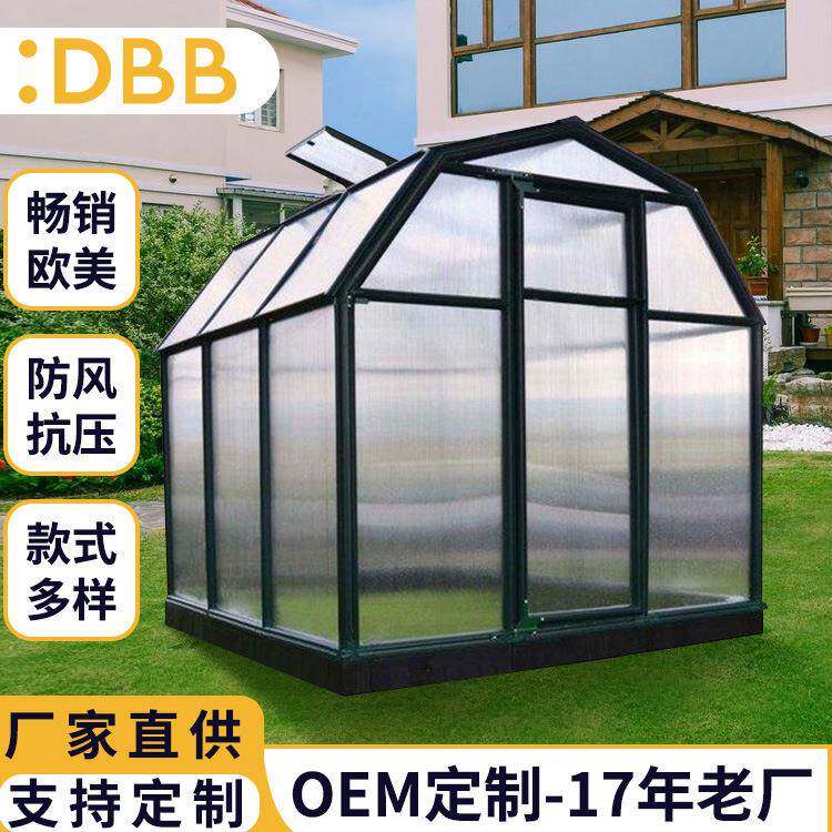 温室园林花园暖房可供跨境多肉植物保温种植防风棚花棚户外花房