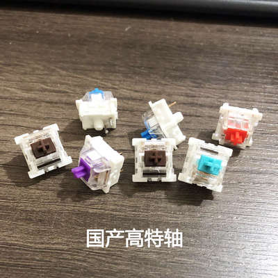 机械键盘维修服务樱桃换轴进水失灵加灯改装清洗寄修理