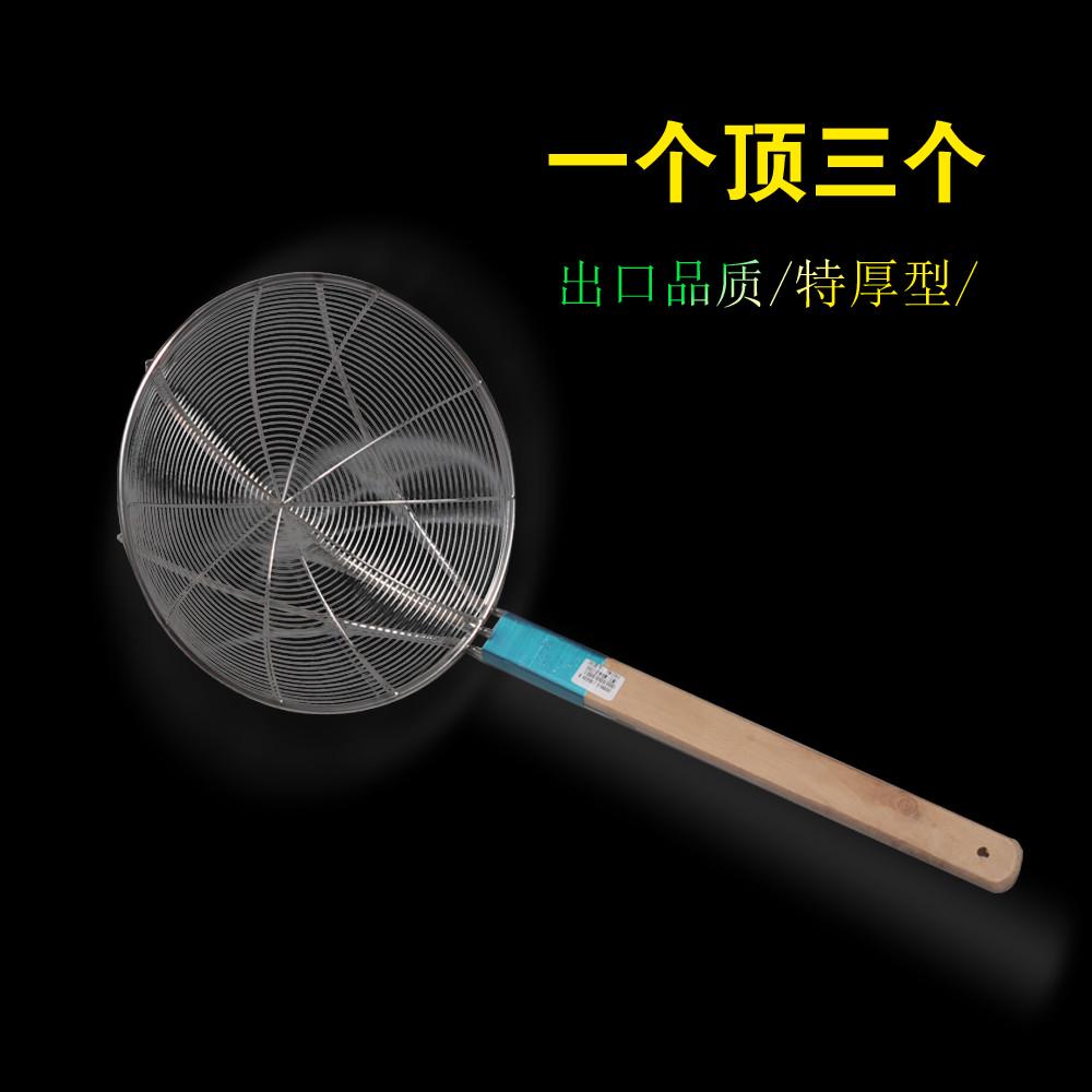 漏勺漏面木柄线无水产加粗 出口特捞漏磁捞大网厚不锈钢笊篱商用