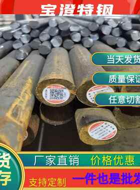 A3冷拉圆钢45#圆钢 45#毛圆零切下料40Cr方钢42CrMo冷拉圆棒