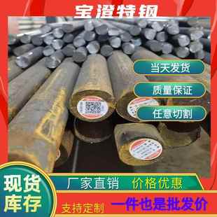 A3冷拉圆钢45#圆钢 45#毛圆零切下料40Cr方钢42CrMo冷拉圆棒