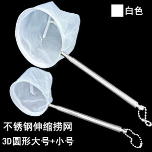 小鱼捞网捞鱼缸专用捞网迷你金鱼小号网兜捞鱼粪便网密网乌龟抄网