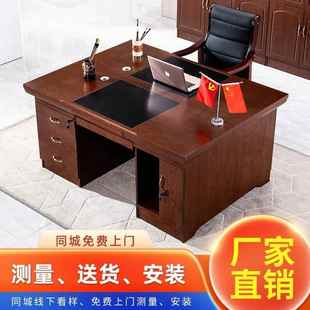 广州油漆办公桌1.4米现代中式 单人桌1.4米职员桌办公油漆电脑桌