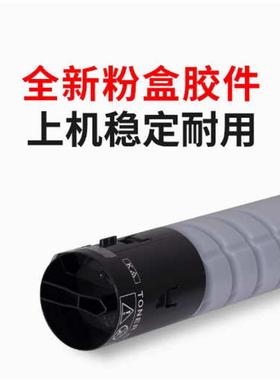 适用柯美TN330 TN628粉盒Bizhub 300i 360i 碳粉 450i 550i墨粉盒