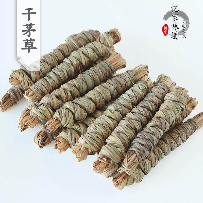 云南德宏正宗香茅草干茅草香料干货 柠檬草烧烤烤鱼配料2捆