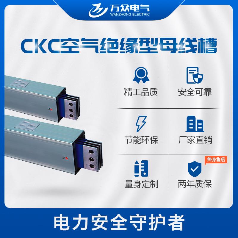 厂家直销密集型母线槽/空气绝缘型母线槽品质保障来图定制图片