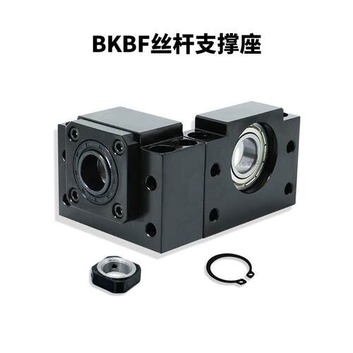 BKBF10 12 15 20 25 30 3540轴承座角接触立式滚珠丝杆支撑固定座