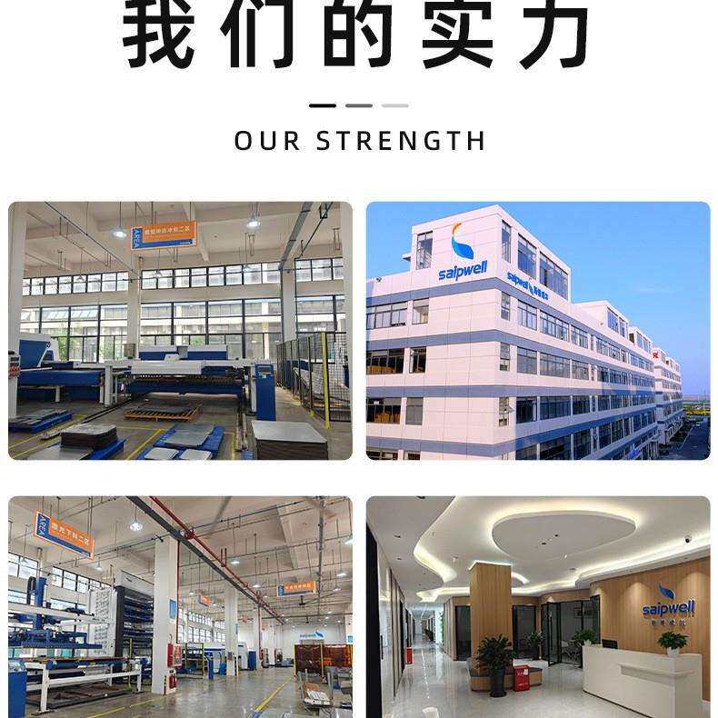 saipwell防水塑料配电箱户外IP66水泵检修箱400*300塑料箱防腐箱