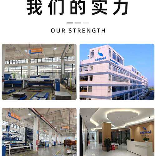 saipwell防水塑料配电箱户外IP66水泵检修箱400*300塑料箱防腐箱