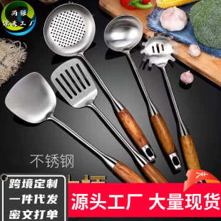 二件套家用炒菜 不锈钢锅铲巨厚煎铲漏勺木柄防烫厨具套装 铲子