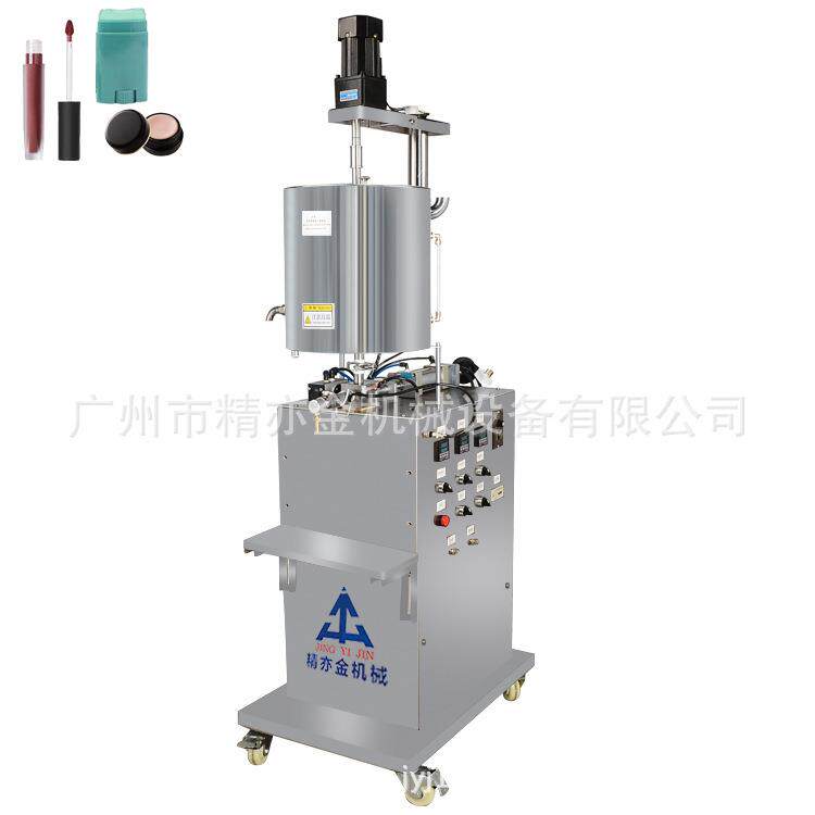唇彩灌装机口红灌装加热定量机凡士林唇膏彩妆化妆品机械设备