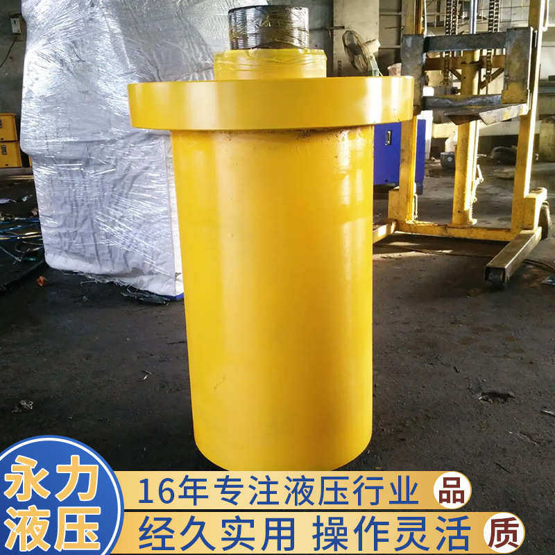 液压油缸伸缩式液压油缸升降机前法兰式油缸双向双作用液压油缸,标准件/零部件/工业耗材,液压缸,淘宝优惠券,粉丝福利购,淘宝优惠卷