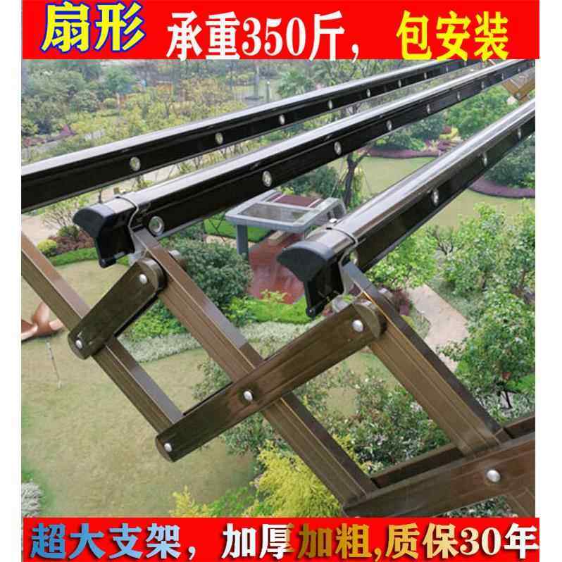扇形伸缩晾衣架阳台窗外室外晾衣杆外推折叠窗户式外伸户外神器晒,家装主材,伸缩晾衣架,淘宝优惠券,粉丝福利购,淘宝优惠卷