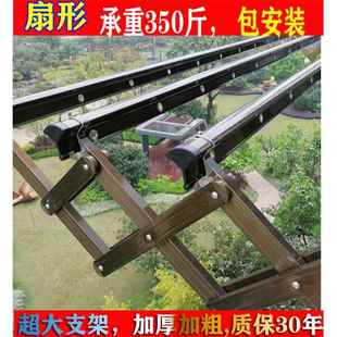 扇形伸缩晾衣架阳台窗外室外晾衣杆外推折叠窗户式外伸户外神器晒