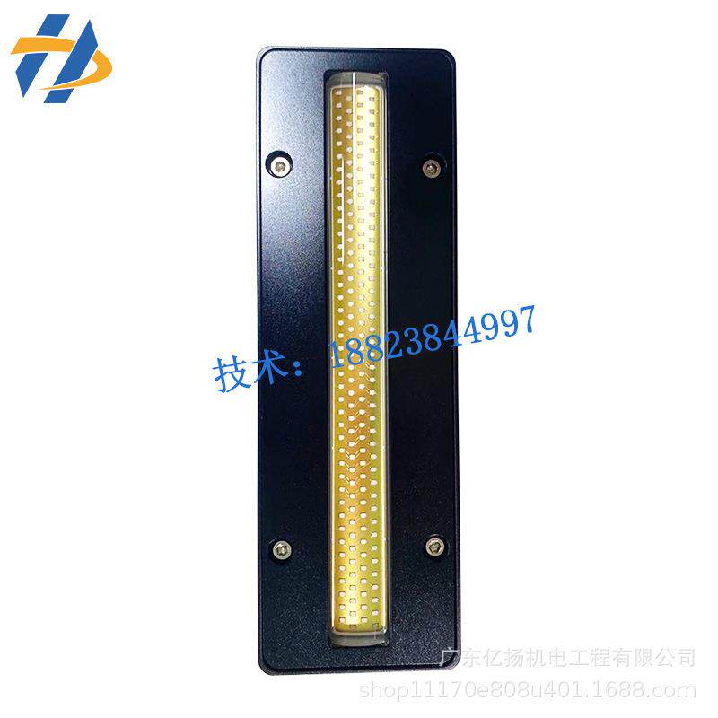 平板打印丝印移印柯尼卡理光喷头UV油墨大功率UVLED固化灯14015