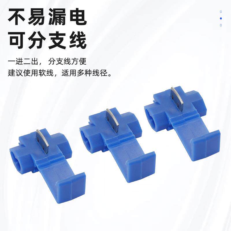 快速接线免剥线连KW-3-500器K快速线接夹W线缆分线器T并线型分线