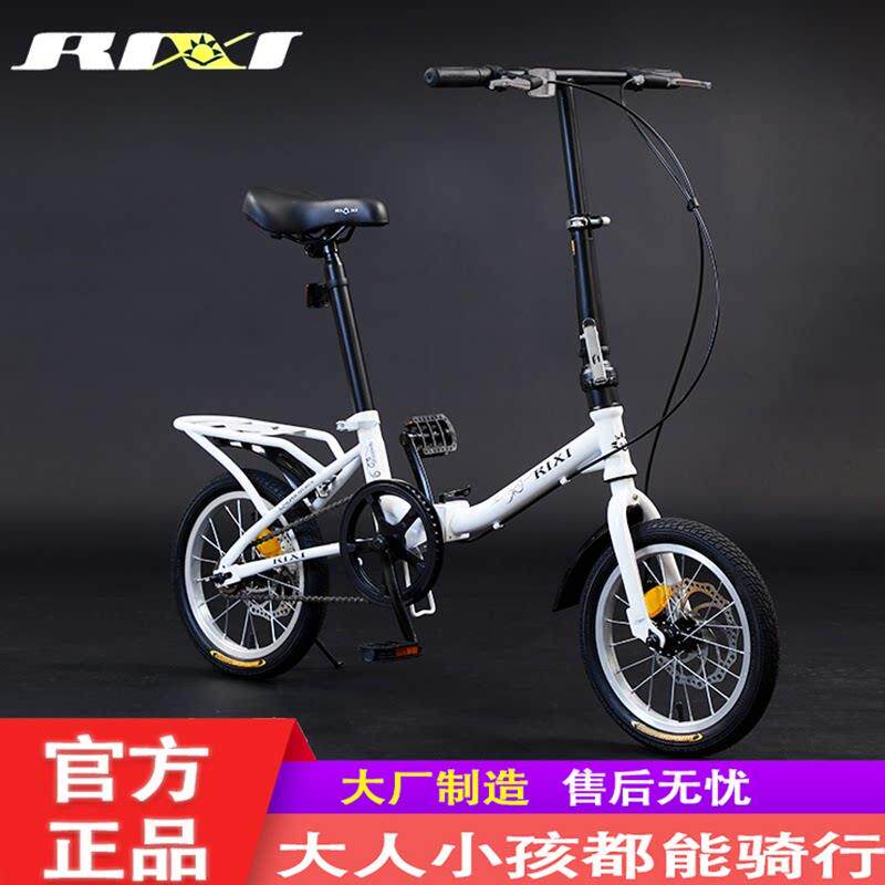 折叠单速自行车14寸16寸超轻可携式迷你单车成人儿童中小学生男女