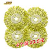 洁仕宝神拖旋转拖把头替换配头圆头手压墩布头地拖拖布头 配件 包邮