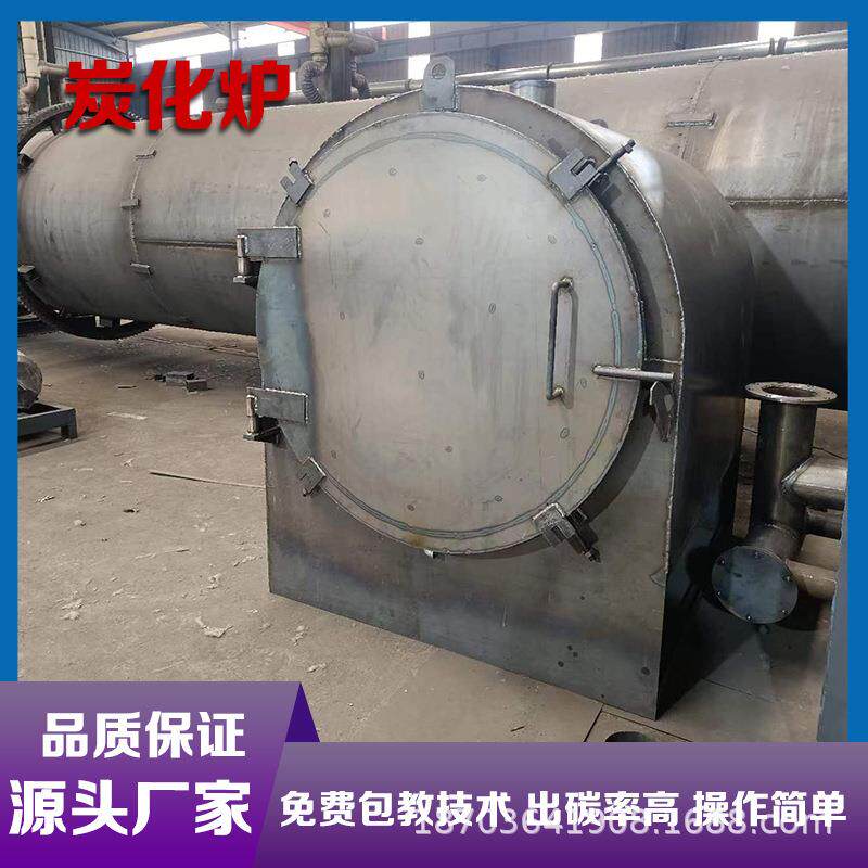 小型卧式炭化炉原木果木炭制碳机家用荔枝木烧烤碳加工机器
