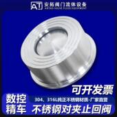 不锈钢对夹式 止回阀304矽胶软密封单向精车光面止逆阀变频泵阀H71