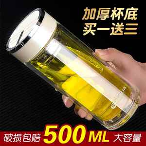 明霞双层耐高温玻璃杯过滤男茶杯带盖子把手家用可携式杯子大容量