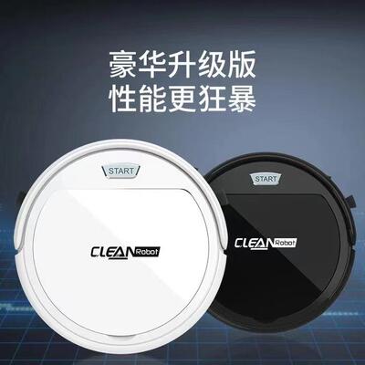 跨境扫地机扫地拖地吸尘三合一扫吸拖多功能家用清洁机器人