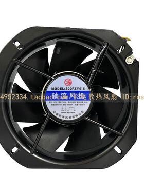 宁波巨浪轴流风机22580200FZY6-S/8-S220V380V机柜散热风扇