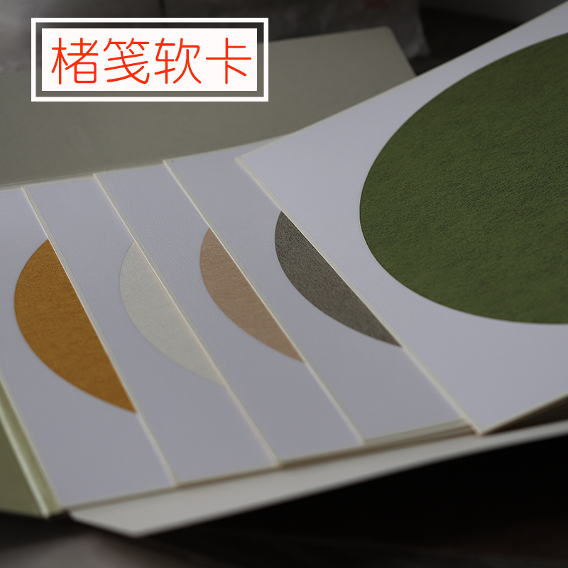 同和纸庄 楮笺软卡片宣纸空白卡片卡纸镜片作品用小品书法国画纸