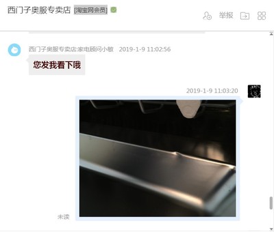 西门子SJ634X00JC到底好不好用?洗得干净吗?说下真实情况!