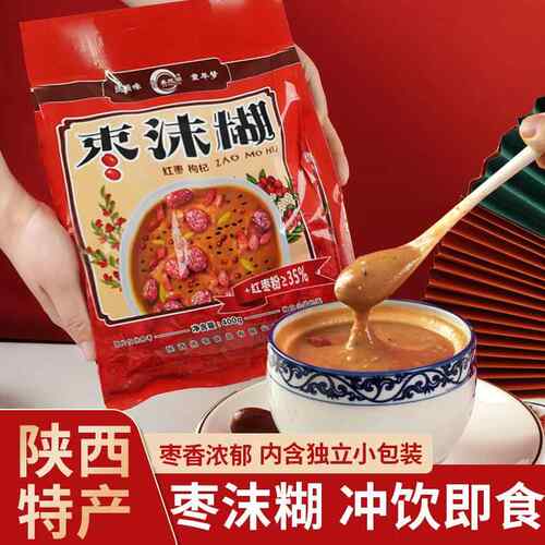 陕西特产枣沫糊营养红枣糊独立小袋装大荔鑫统领红枣粉枸杞沫糊