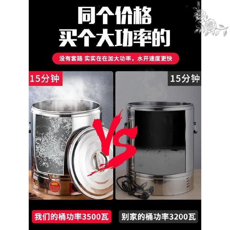 电热烧水桶保温一体商用卤肉配件煮粥锅插电豆花桶快餐加大炖汤煲